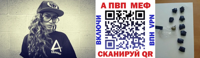 Где можно купить наркотики Балашов блэк спрут ссылка  Гашиш  MDMA  Каннабис  A PVP 