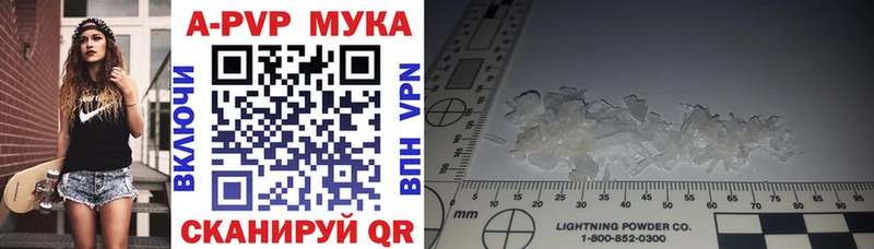 Alfa_PVP кристаллы  Балашов 