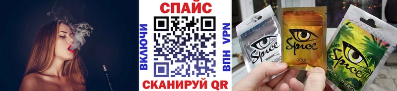 Бутират буратино  купить закладку  Балашов 