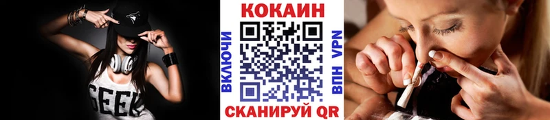 Кокаин Fish Scale Балашов