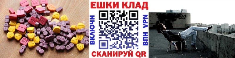 Ecstasy TESLA где купить Балашов