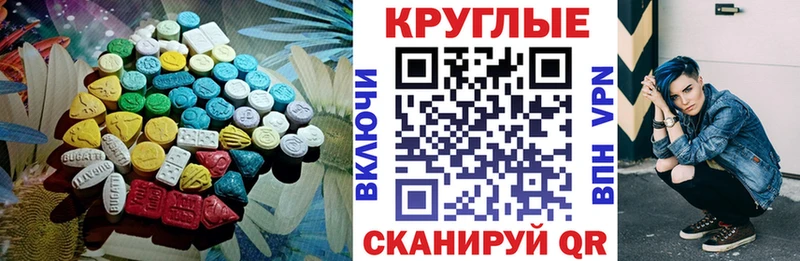 Экстази Philipp Plein Балашов