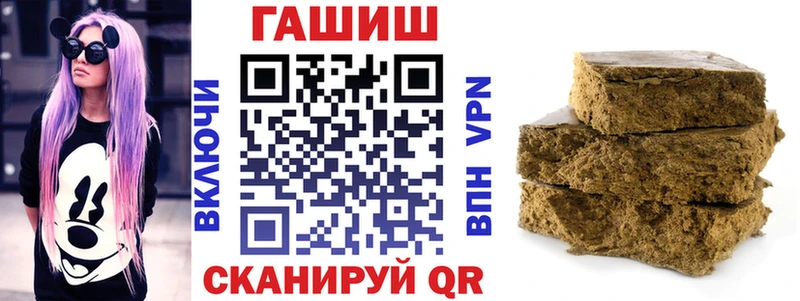 Гашиш ice o lator Балашов