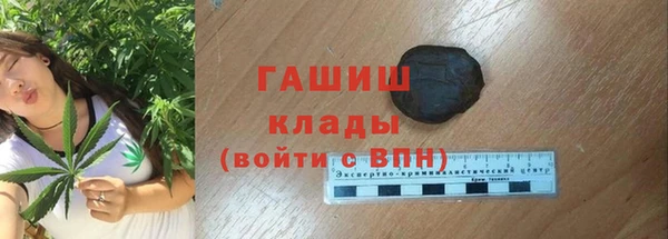 mdma Михайловка