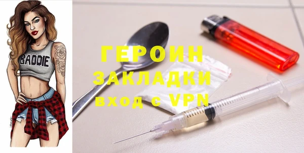 mdpv Армянск