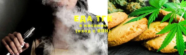 прущая мука Аркадак