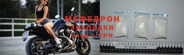 mdpv Армянск