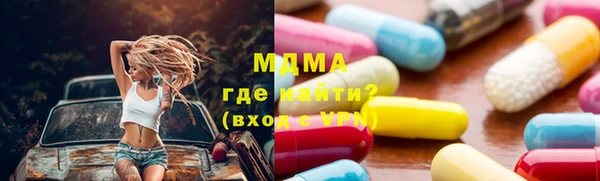 прущая мука Аркадак