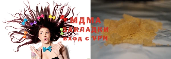 прущая мука Аркадак