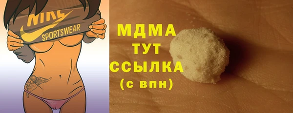 прущая мука Аркадак