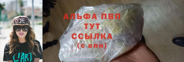 mdpv Армянск