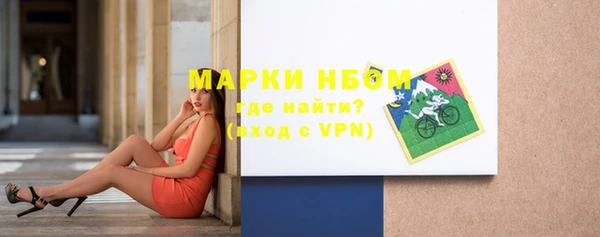дистиллят марихуана Балахна