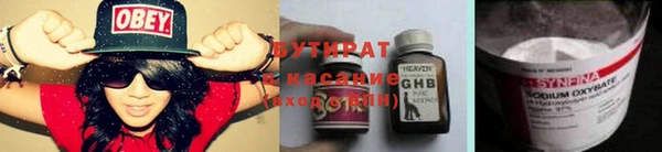 mdpv Армянск