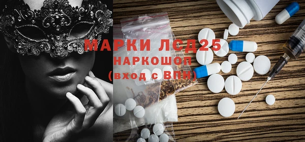 прущая мука Аркадак