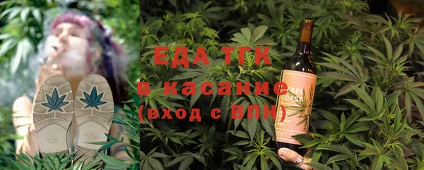 дистиллят марихуана Инта