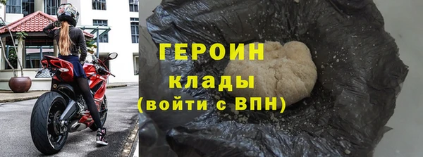 mdpv Армянск