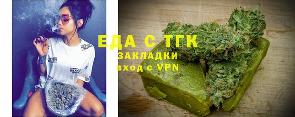 альфа пвп Инсар