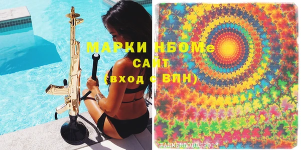прущая мука Аркадак