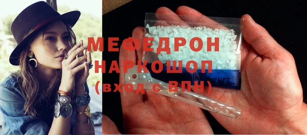mdpv Армянск