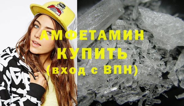 mdpv Армянск