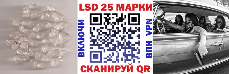 купить наркотики сайты  Балашов  omg вход  LSD-25 экстази ecstasy 