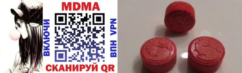 MDMA Molly  Балашов 
