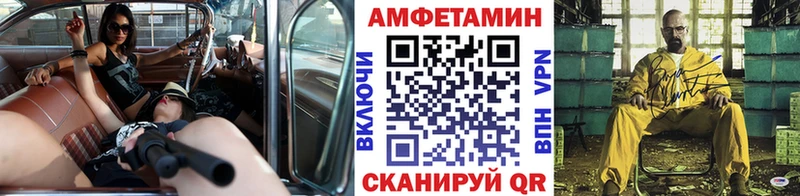 где продают наркотики  Балашов  Метамфетамин витя 