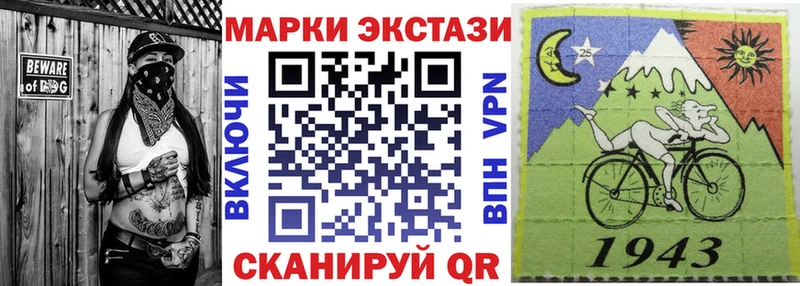 Марки N-bome 1,5мг  Балашов 