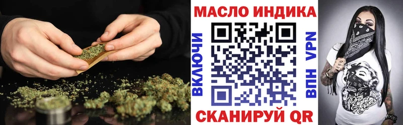 Дистиллят ТГК жижа  Балашов 